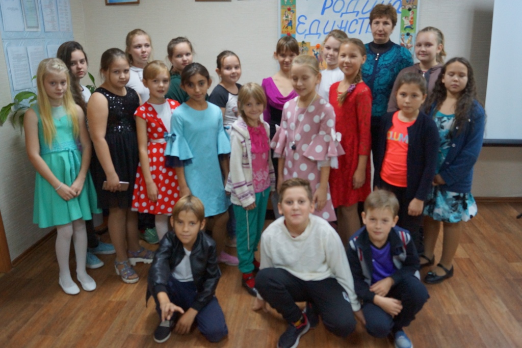 «Россия. Родина. Единство»