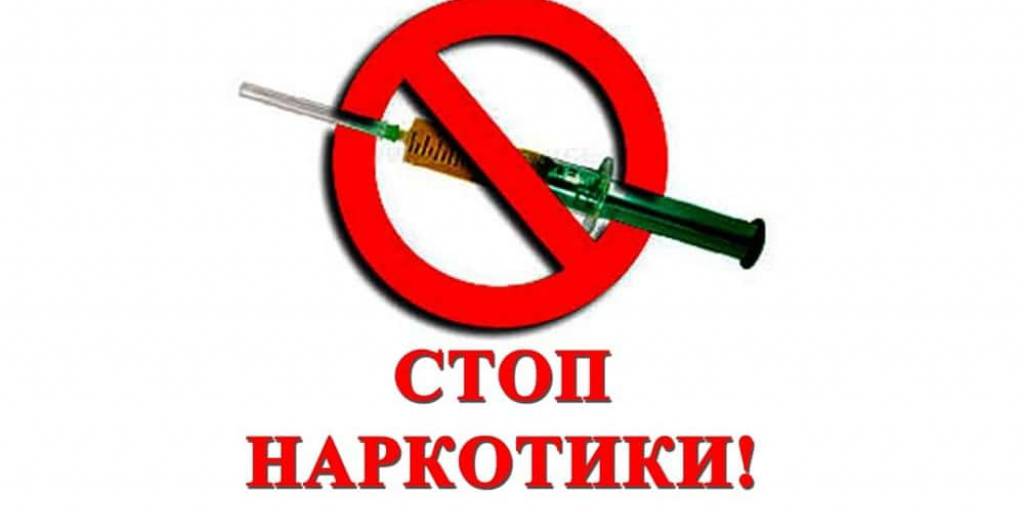ПОЛОЖЕНИЕ о проведении конкурса на лучшую публикацию статей о вреде курительных смесей, антиалкогольной и антинаркотической направленности.