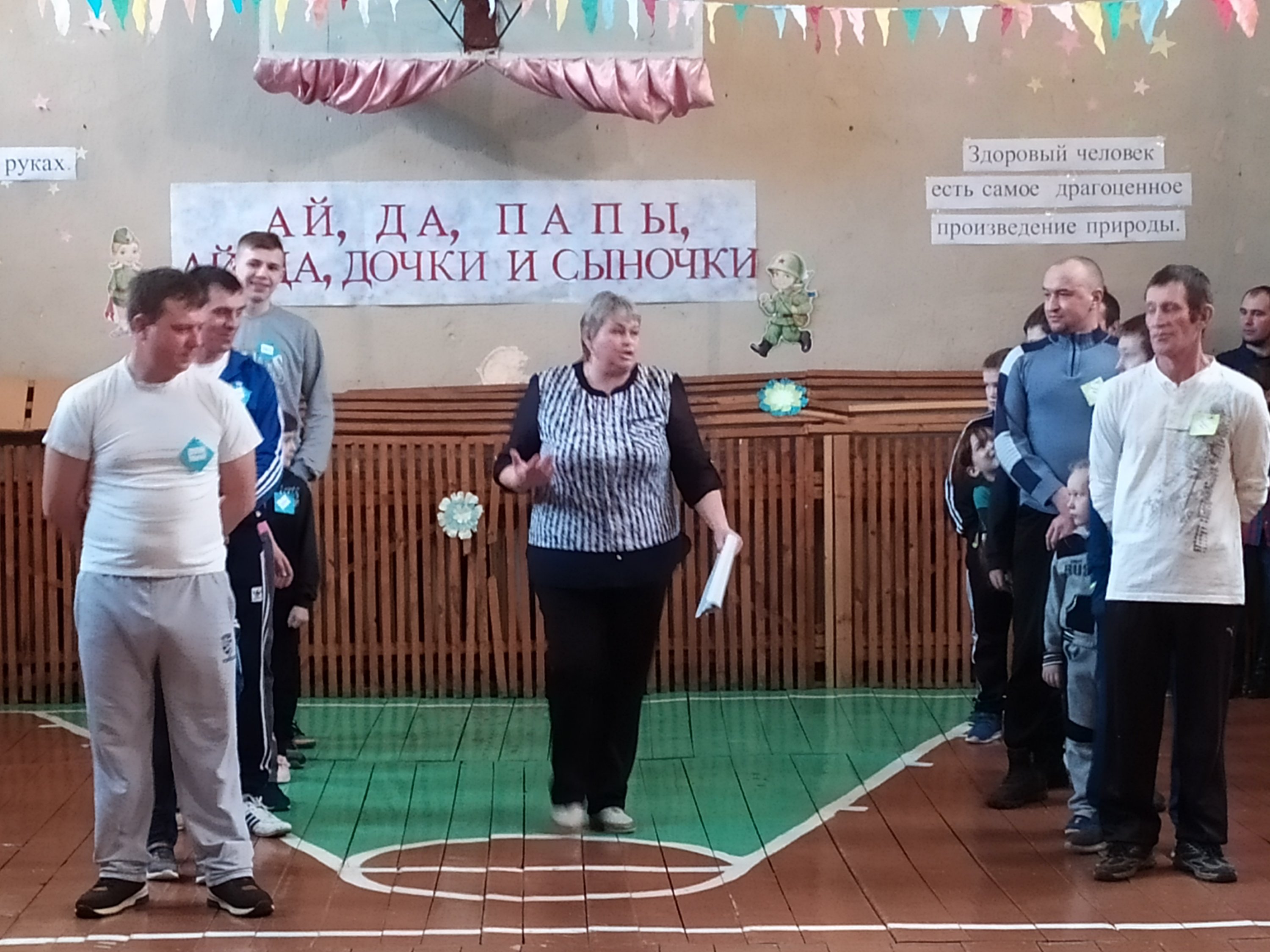 ДЕНЬ ЗДОРОВЬЯ ДЕНЬ ЗДОРОВЬЯ