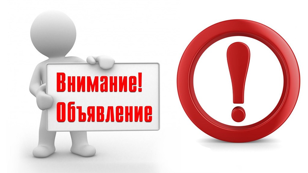Прямой эфир «Актуальные меры поддержки субъектов малого и среднего предпринимательства в период пандемии» переносится на 29.04.2020г. в 15:00. Прямой эфир «Актуальные меры поддержки субъектов малого и среднего предпринимательства в период пандемии» переносится на 29.04.2020г. в 15:00.