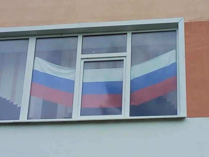 Акции «Окна России». Акции «Окна России».