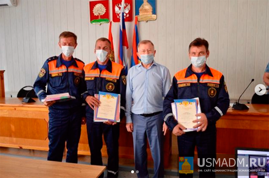 Награждение пожарных Награждение пожарных