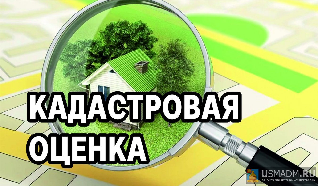 Извещение Извещение