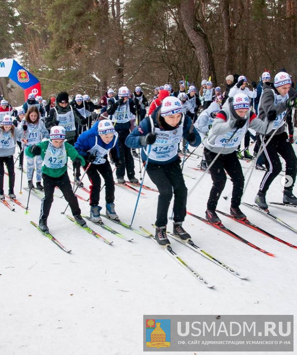 Лыжня России