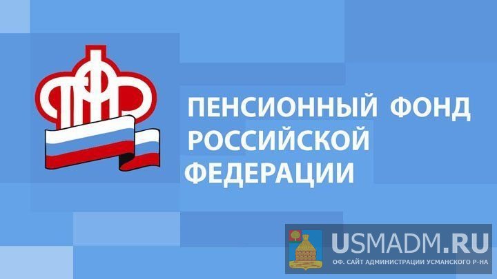 В Липецкой области 710 пенсий по инвалидности назначено в беззаявительном порядке